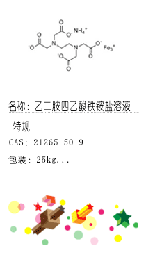 南京試劑-化學試劑，實驗試劑，分析試劑，試劑網(wǎng)